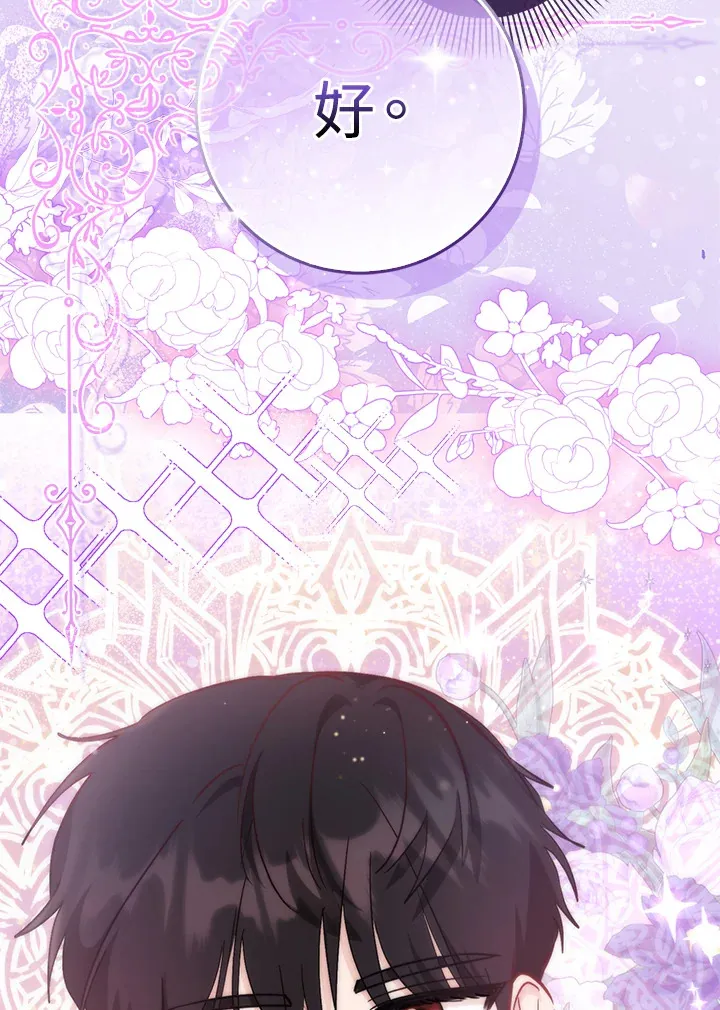 第15话 第115页