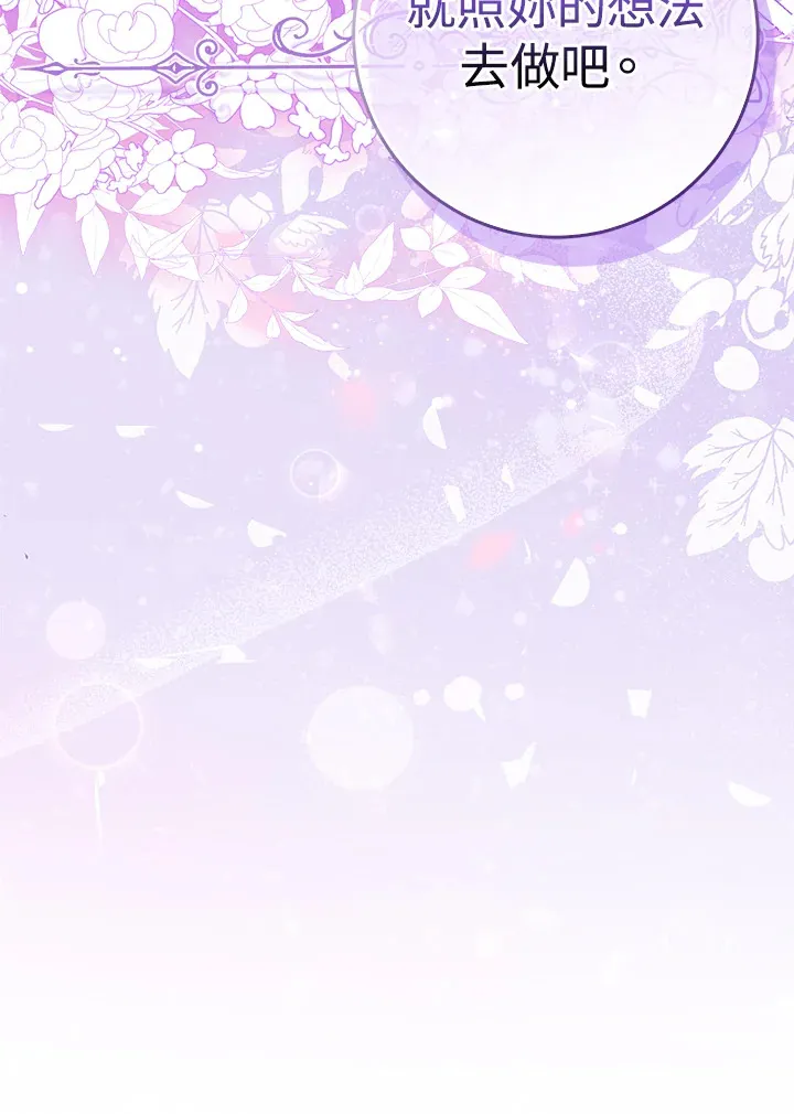 第15话 第117页
