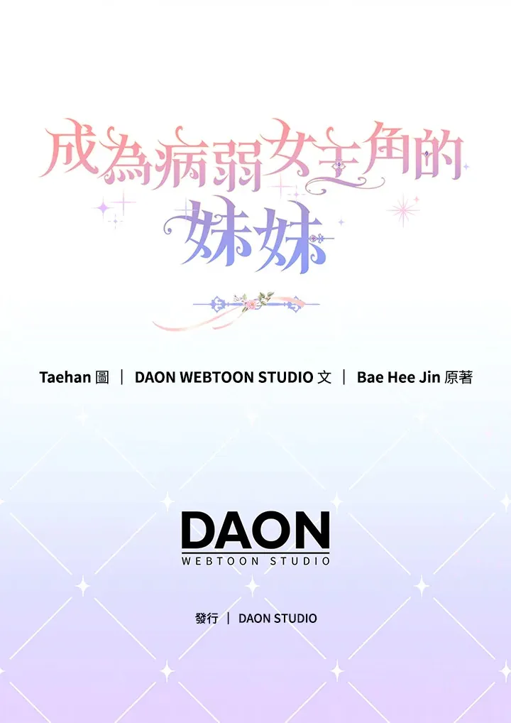 第15话 第118页