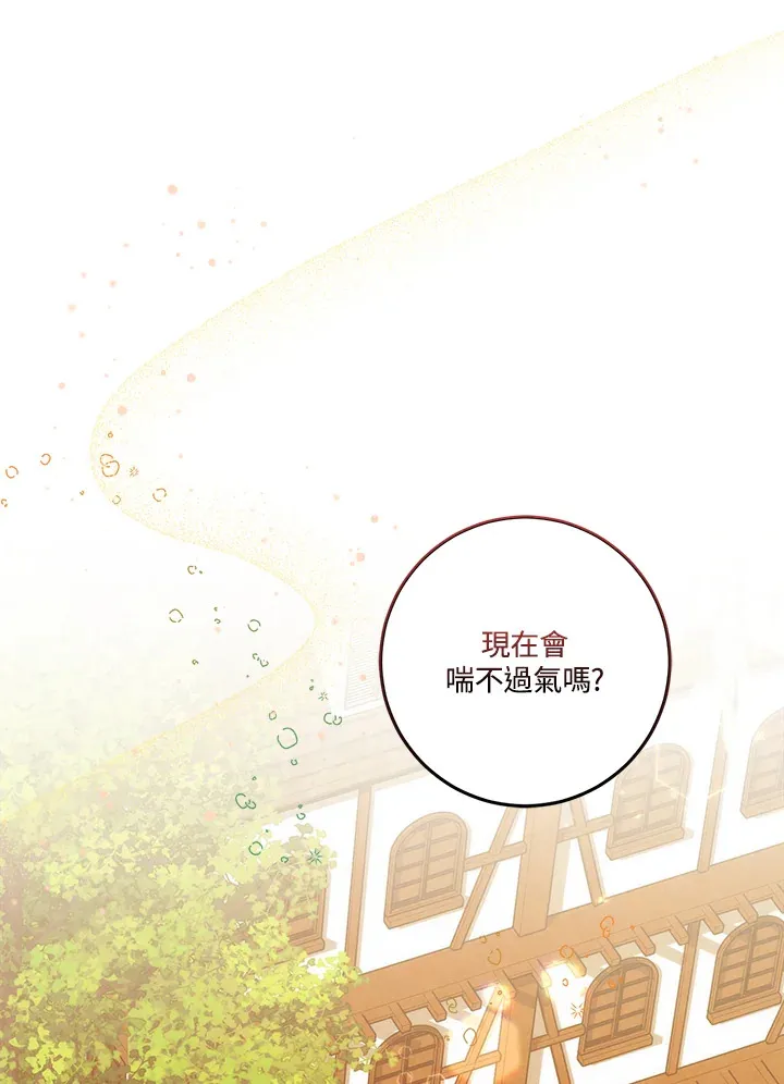 第15话 第119页