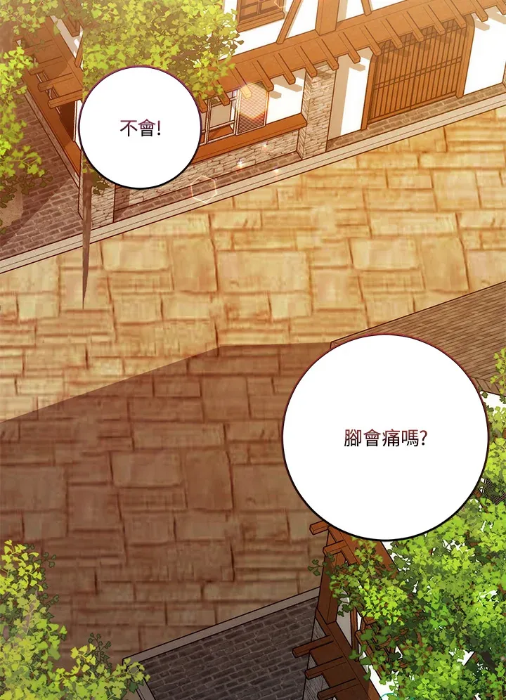 第15话 第120页