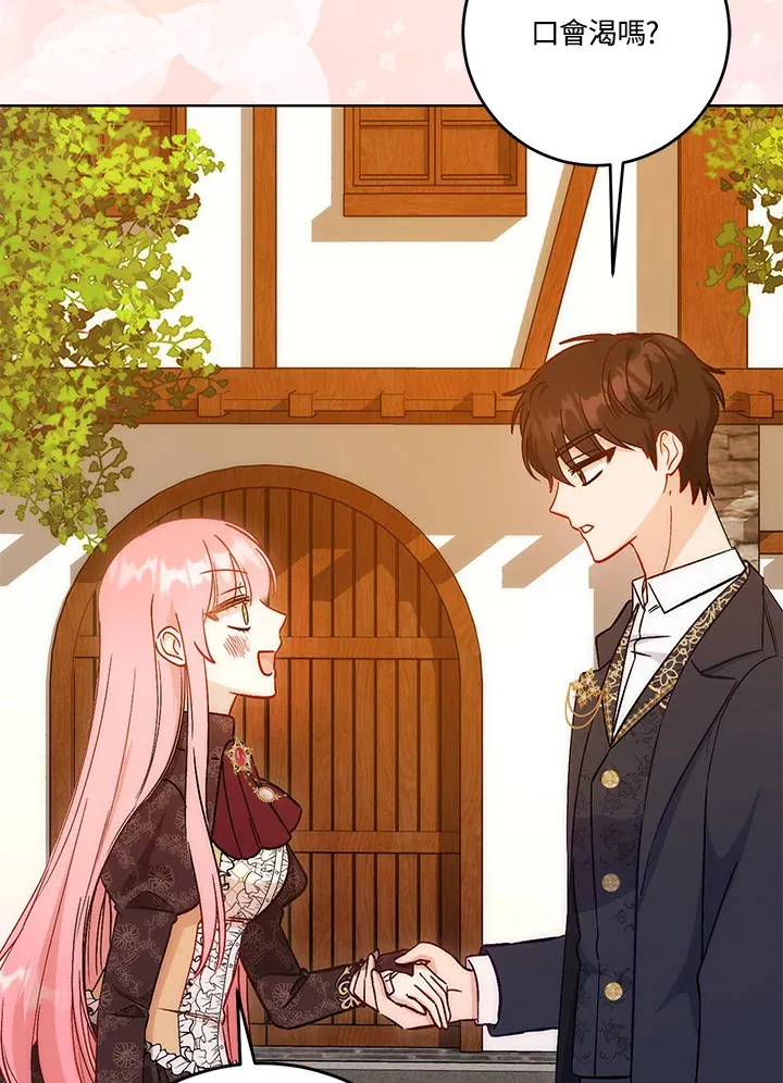 第16话 第4页