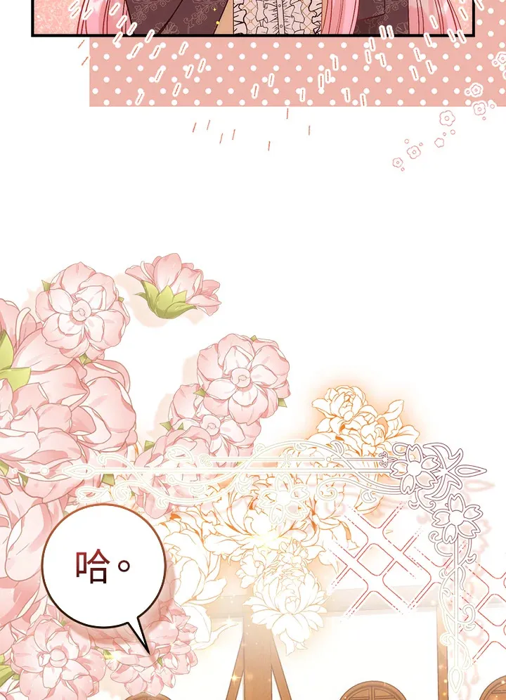 第16话 第7页