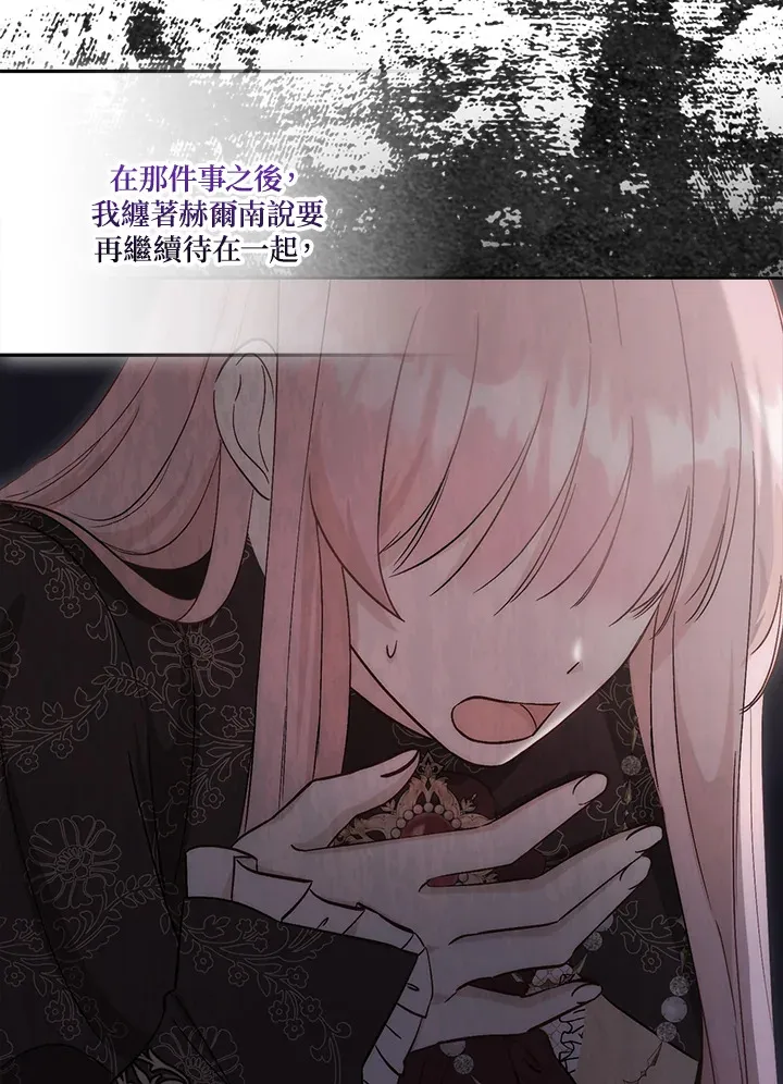 第16话 第11页