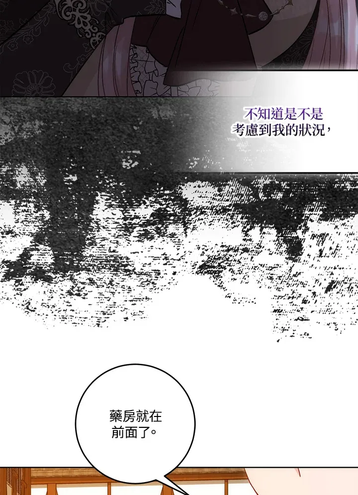 第16话 第12页