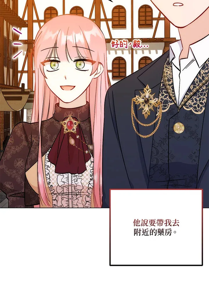 第16话 第13页