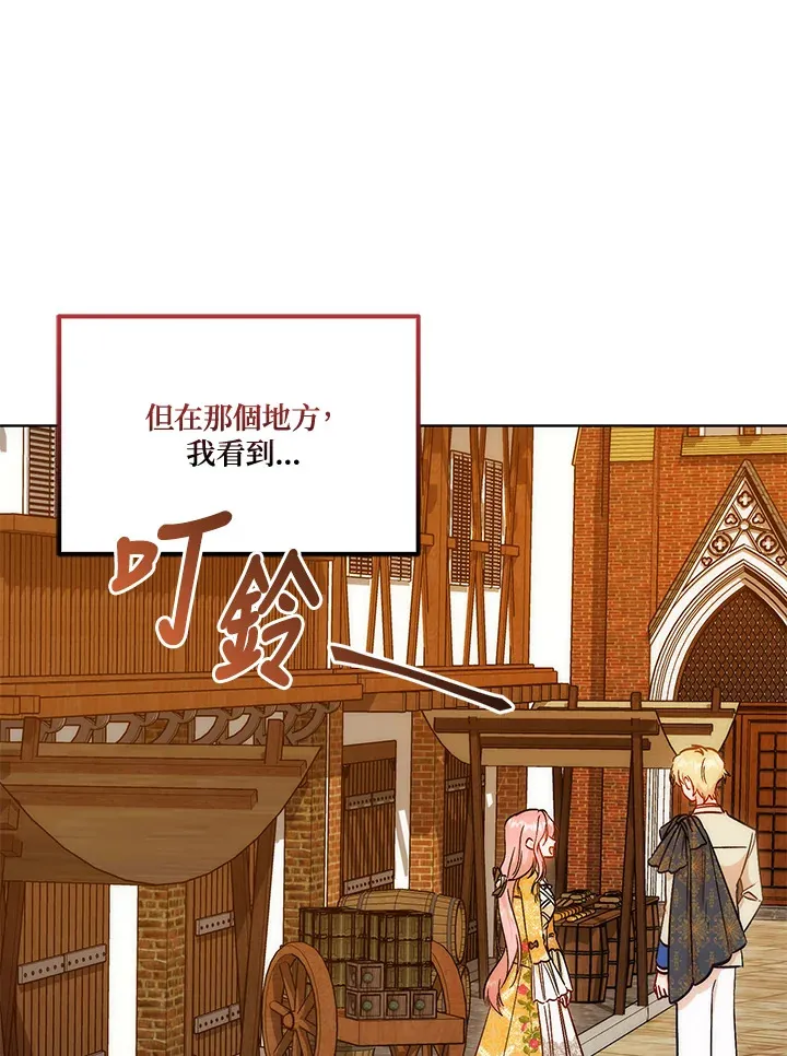 第16话 第14页