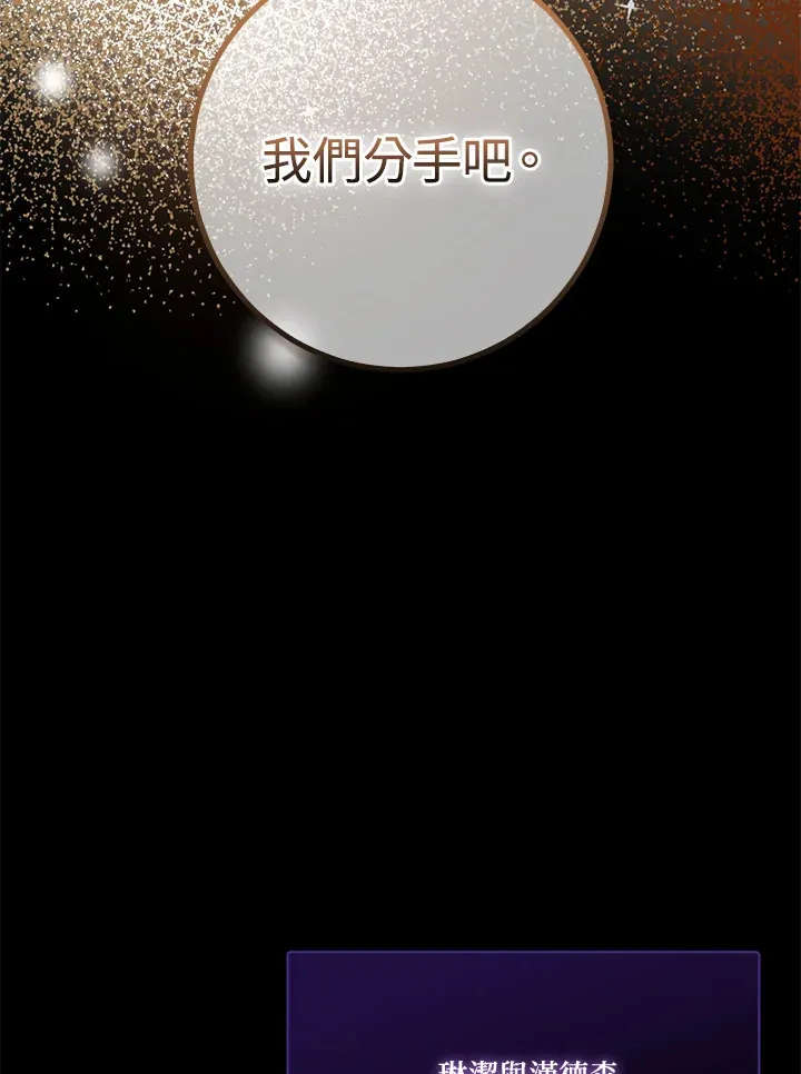 第16话 第23页