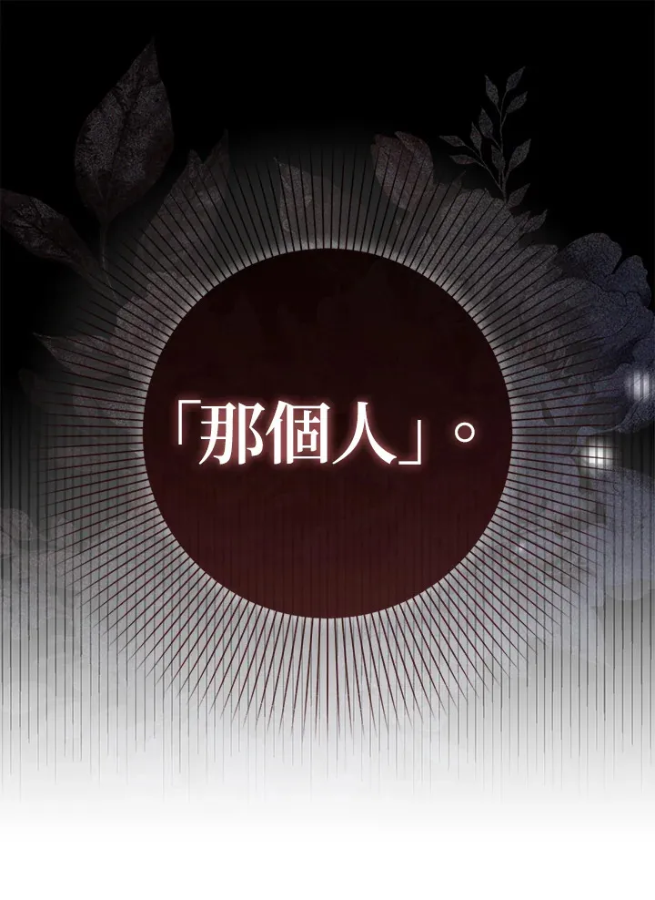 第16话 第28页