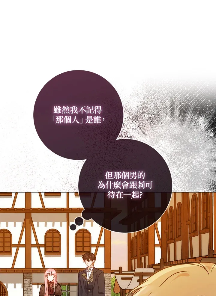 第16话 第29页