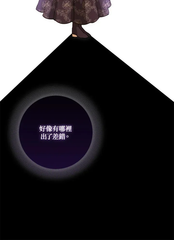 第16话 第40页