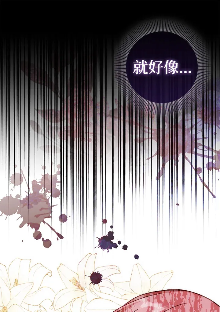 第16话 第41页