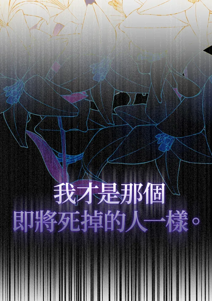 第16话 第43页