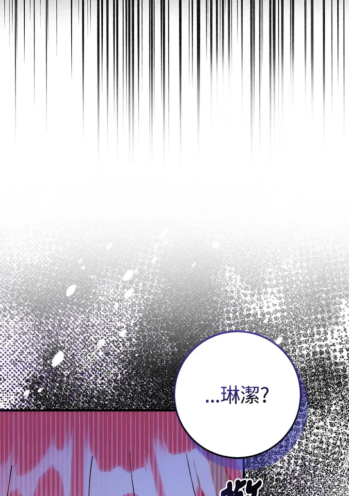 第16话 第44页