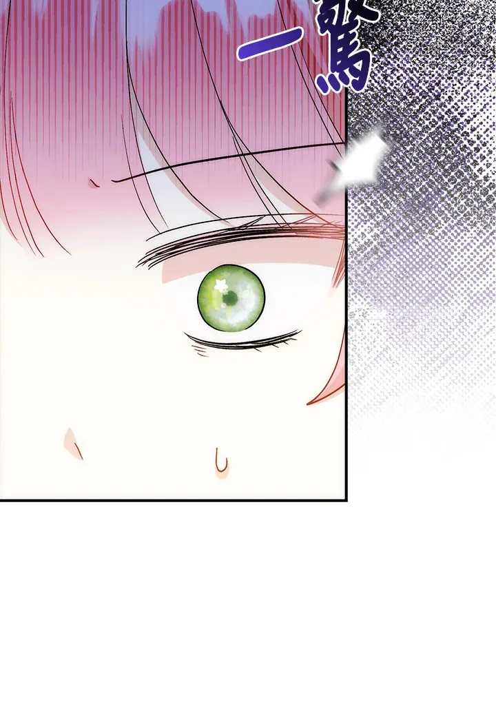 第16话 第45页