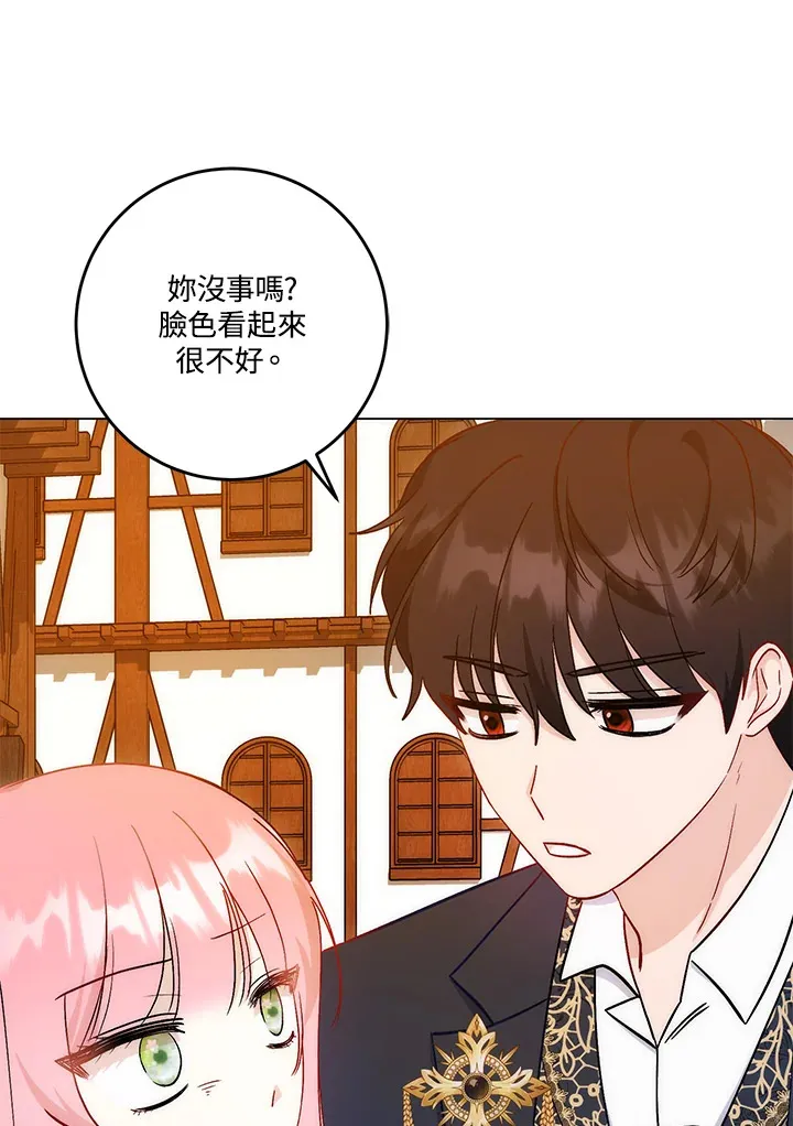 第16话 第46页