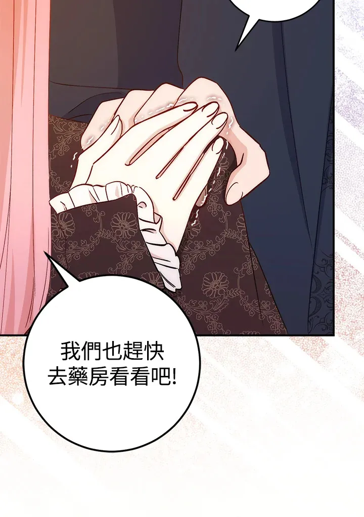 第16话 第48页