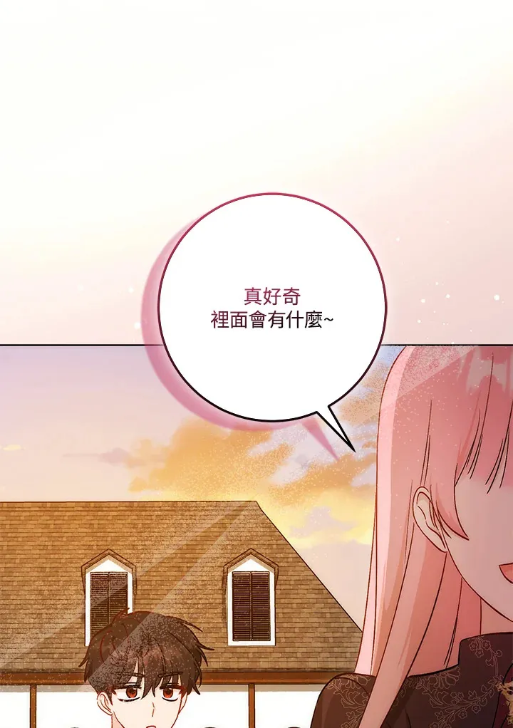 第16话 第49页