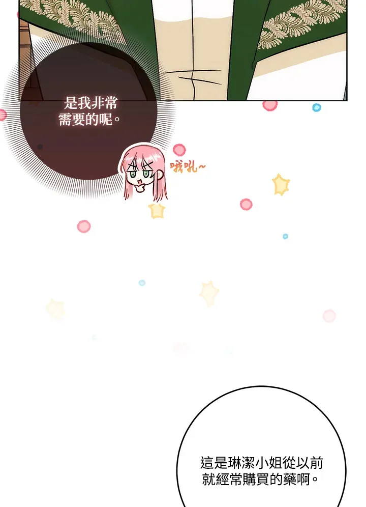 第16话 第58页