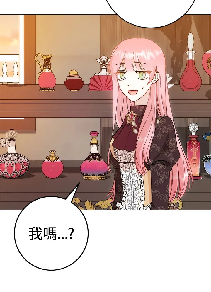 第16话 第59页