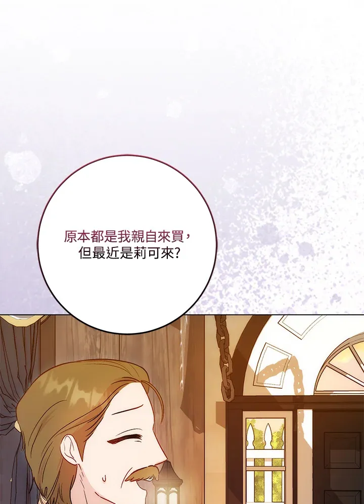 第16话 第62页