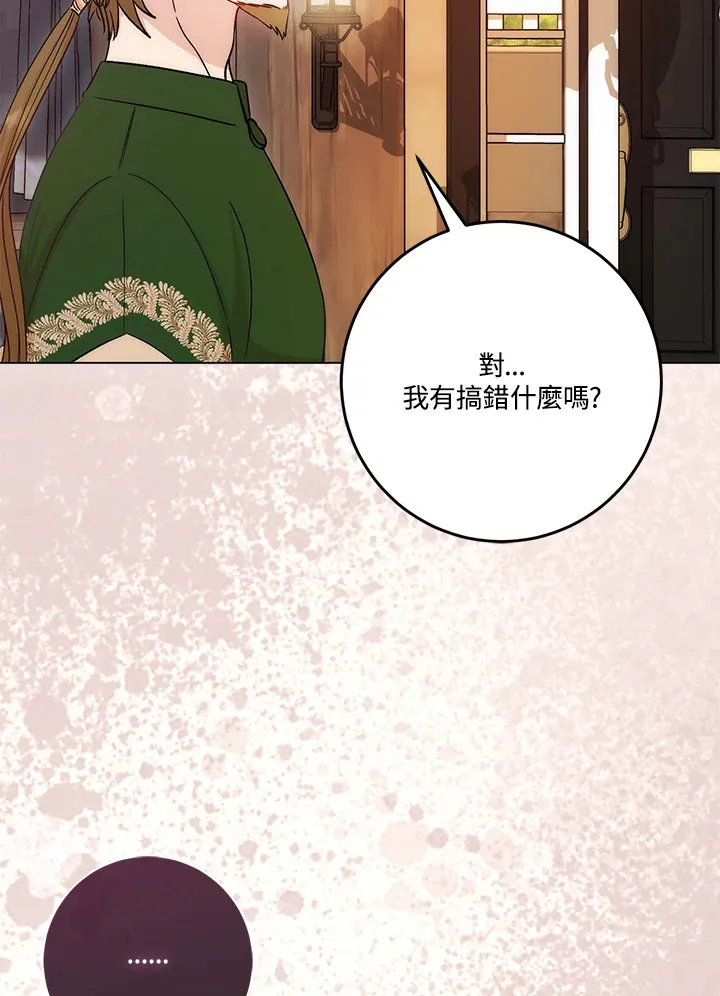 第16话 第63页