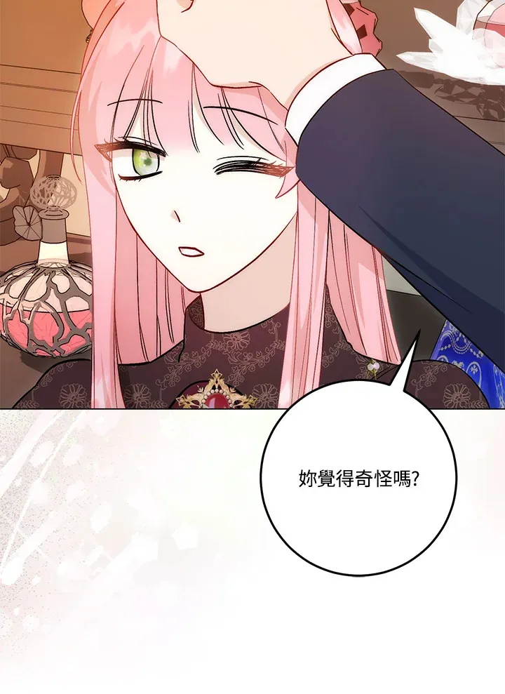 第16话 第68页
