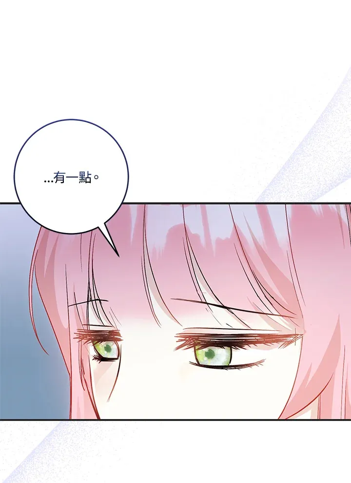 第16话 第69页
