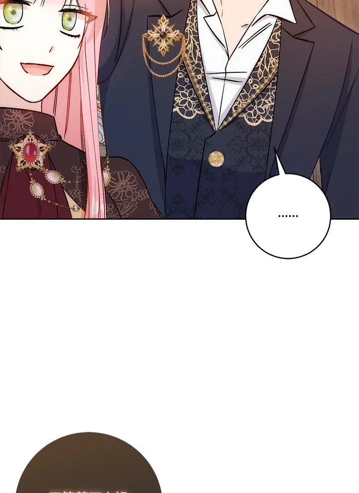 第16话 第71页