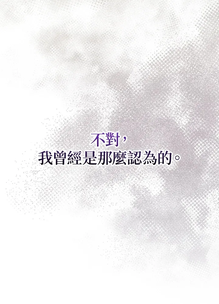 第16话 第78页