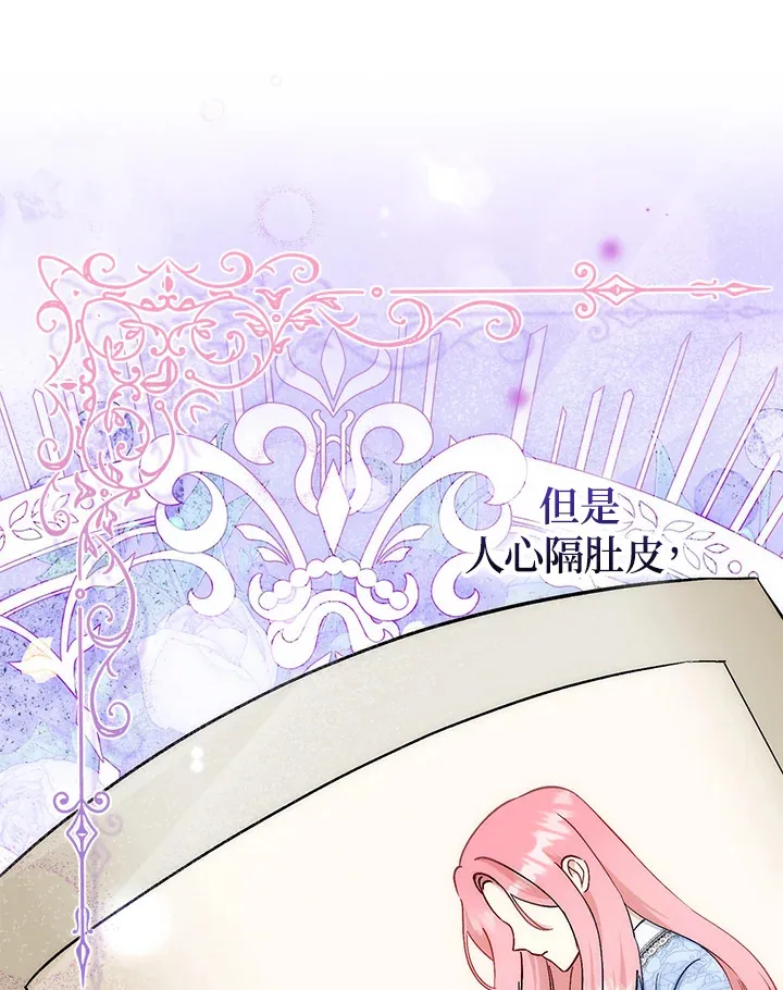 第16话 第79页