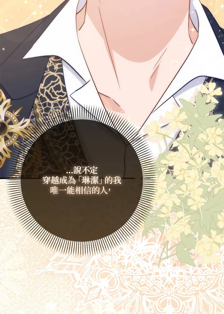 第16话 第89页