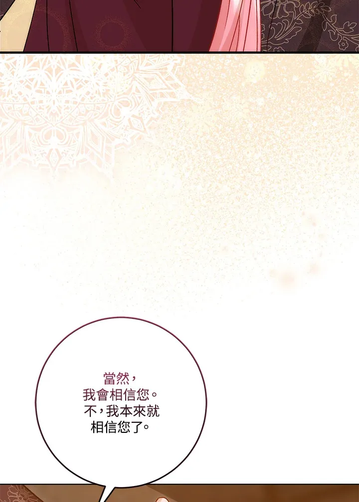 第16话 第92页