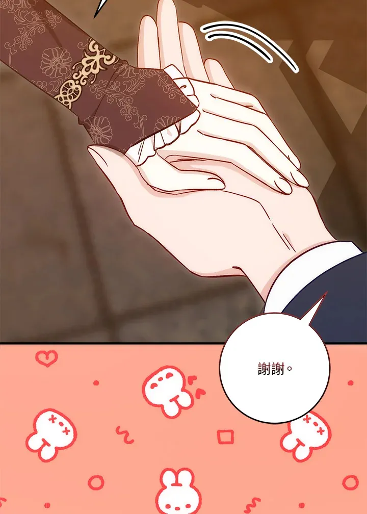 第16话 第93页