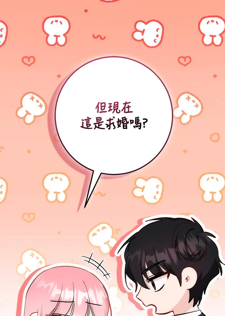 第16话 第94页