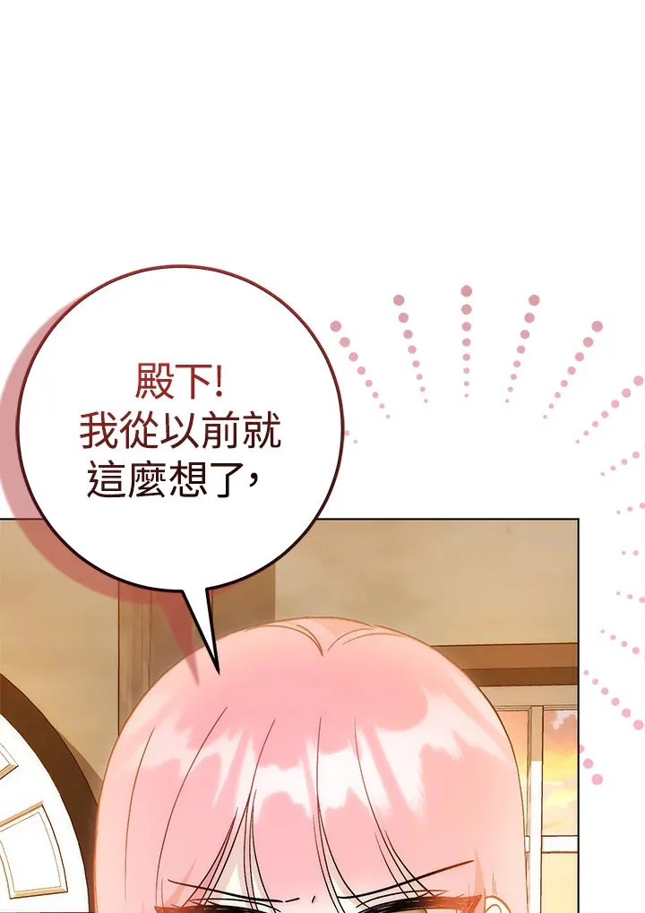 第16话 第98页