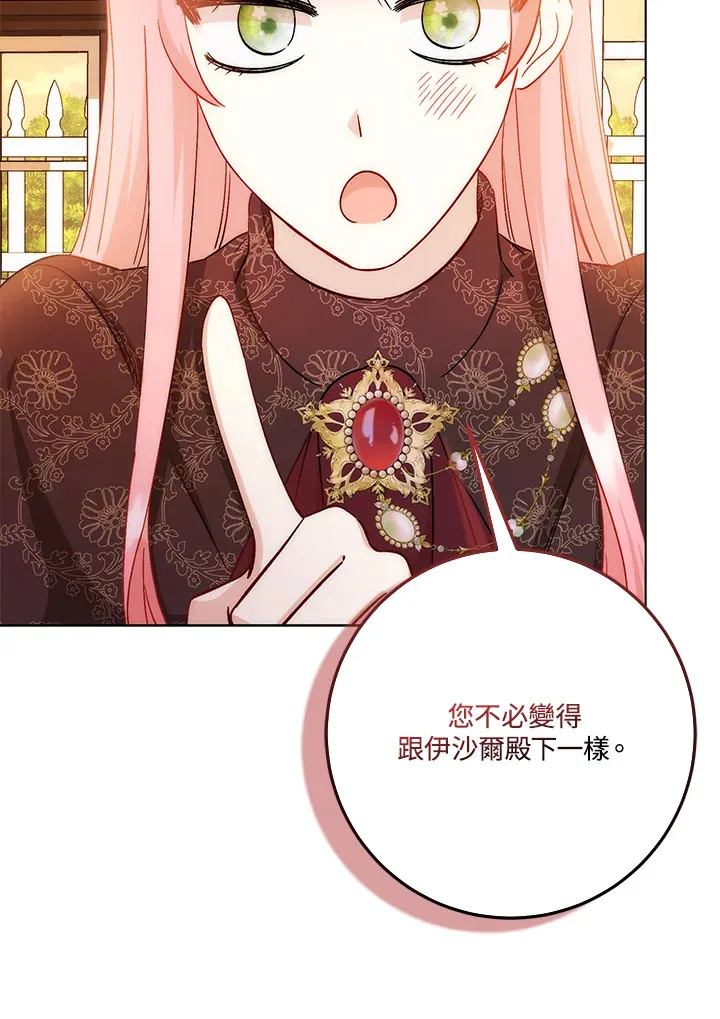 第16话 第99页