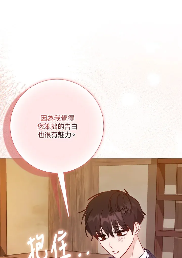 第16话 第100页