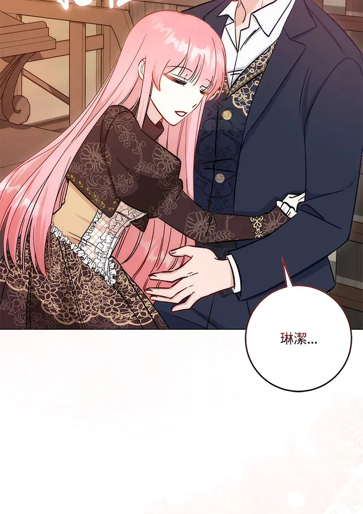 第16话 第101页
