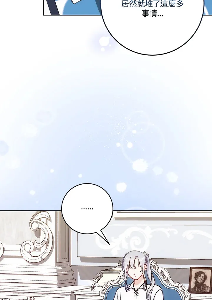 第16话 第106页