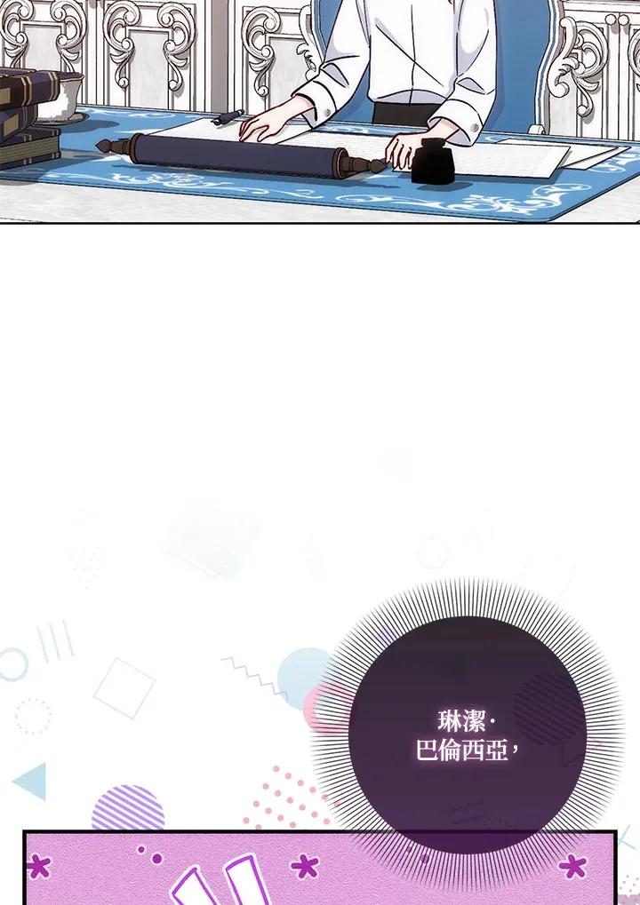 第16话 第107页