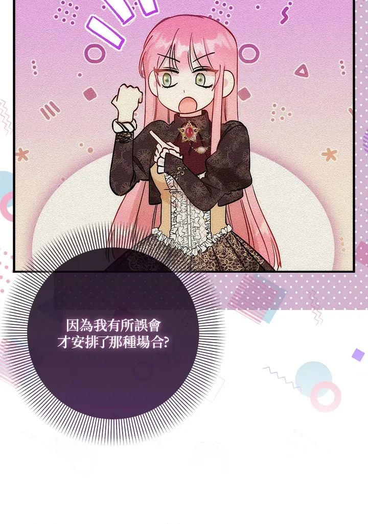 第16话 第108页