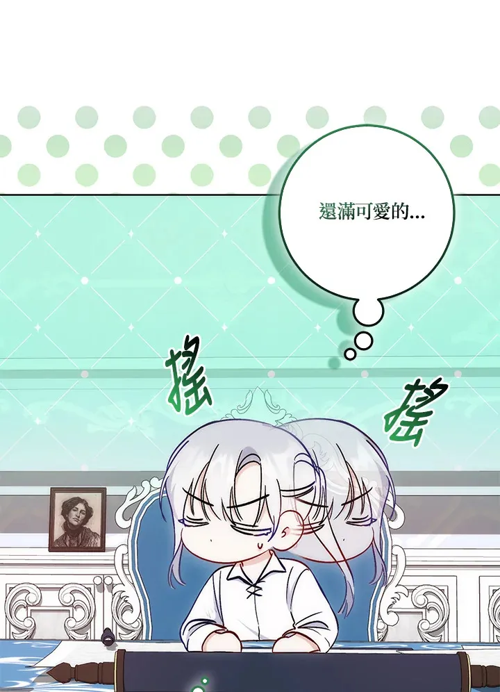 第16话 第109页