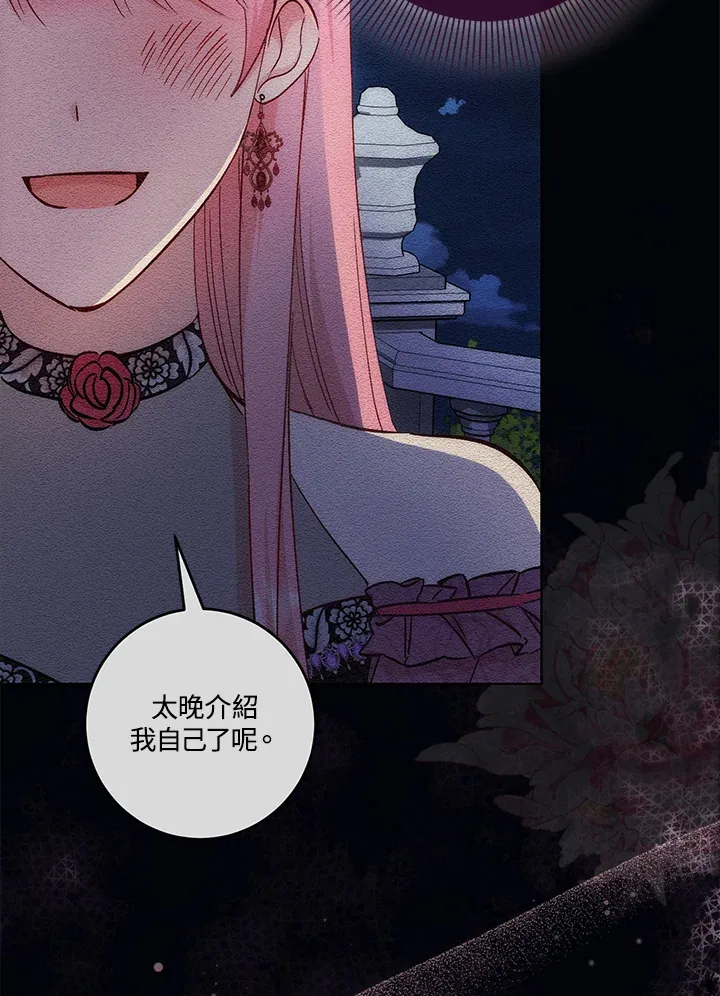 第16话 第111页