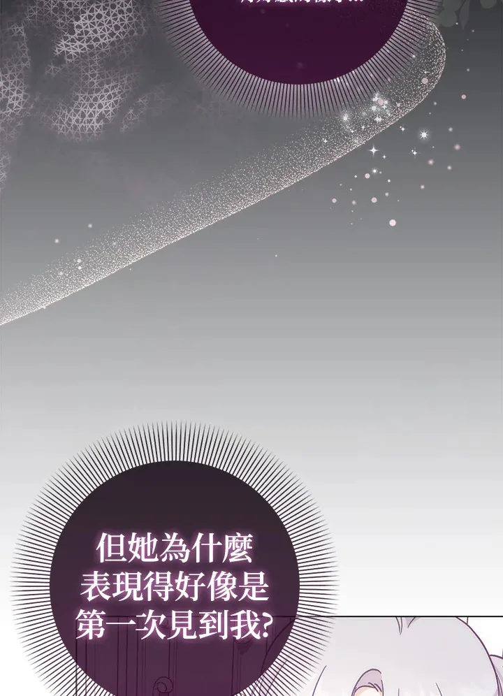 第16话 第114页