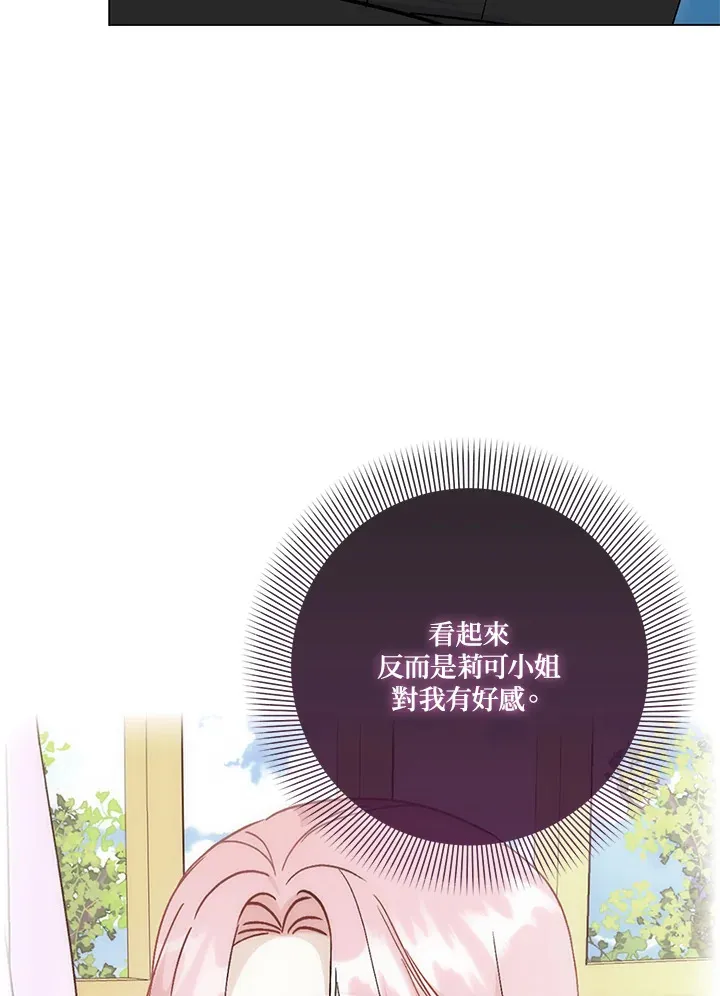 第16话 第116页