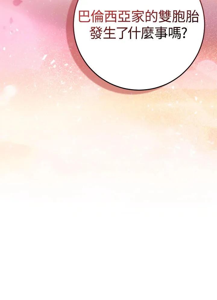 第16话 第120页