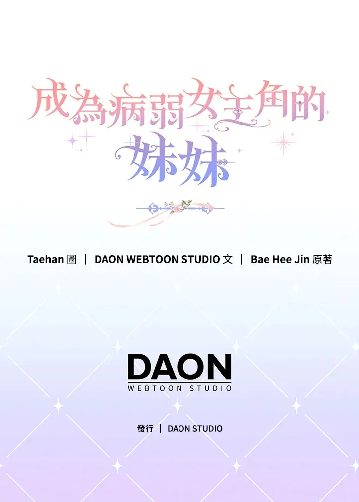 第16话 第121页