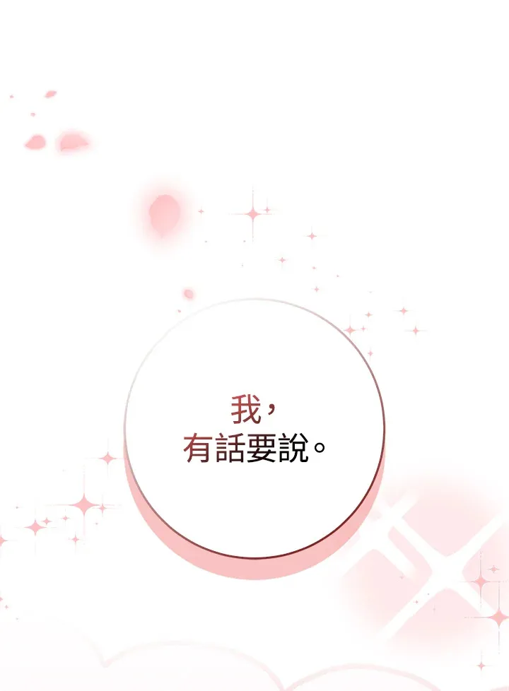 第17话 第1页