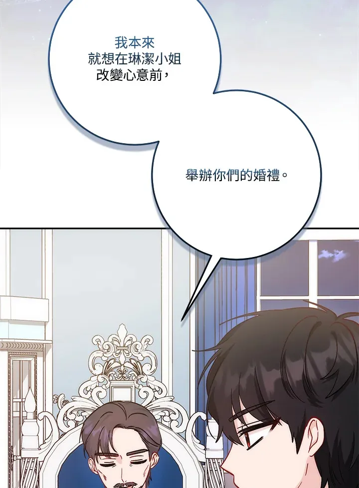 第17话 第10页